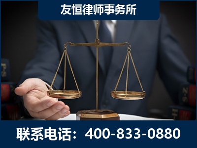 许昌-虚开增值税发票律师----郑祥律师