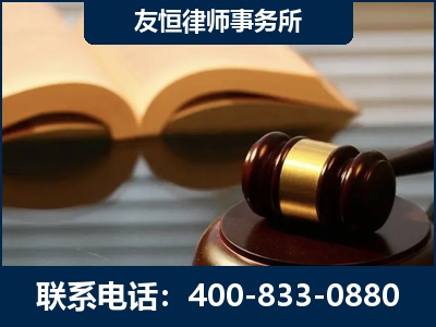 许昌-刑事律师----郑祥律师